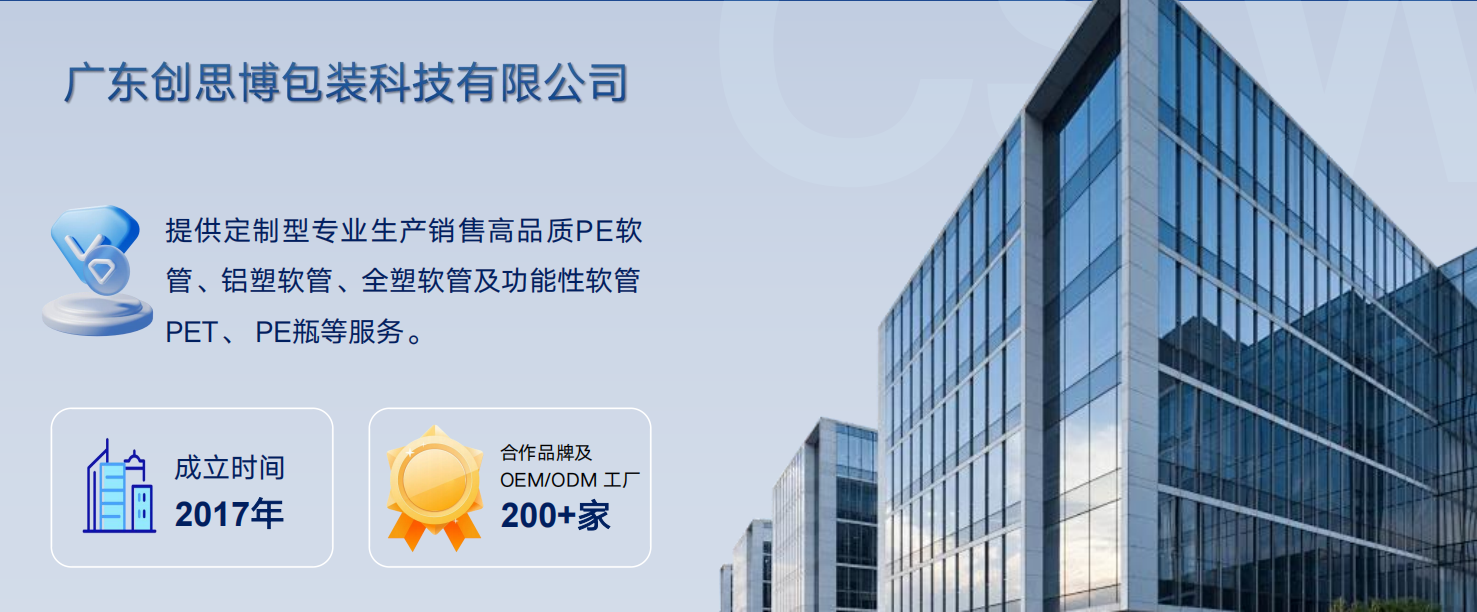 深圳软管